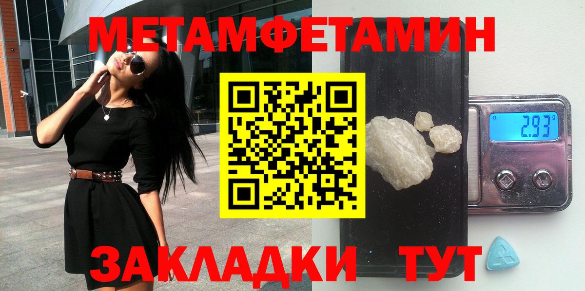 Амфетамин 97% Феодосия