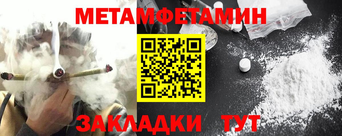 Феодосия  АМФ  Вход с VPN  АМФ Розовый 