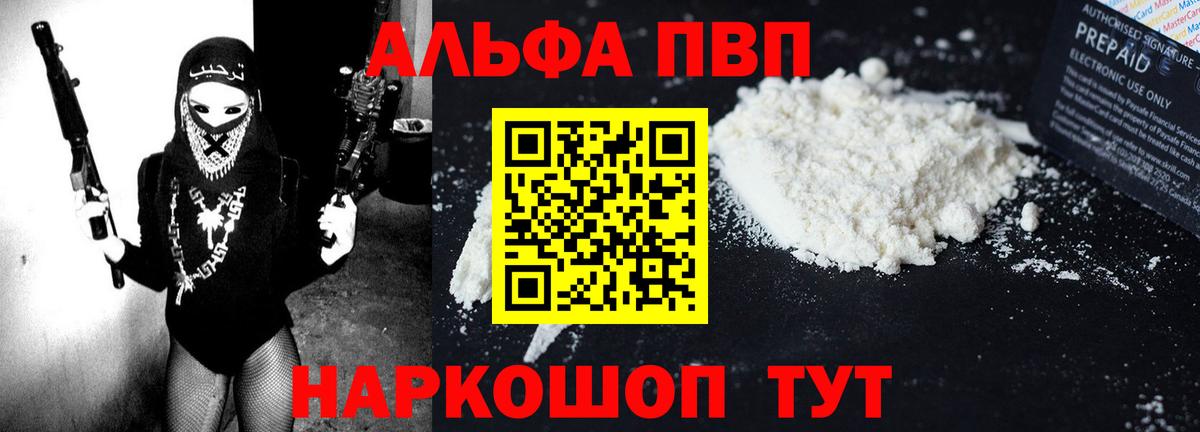 А ПВП СК Феодосия