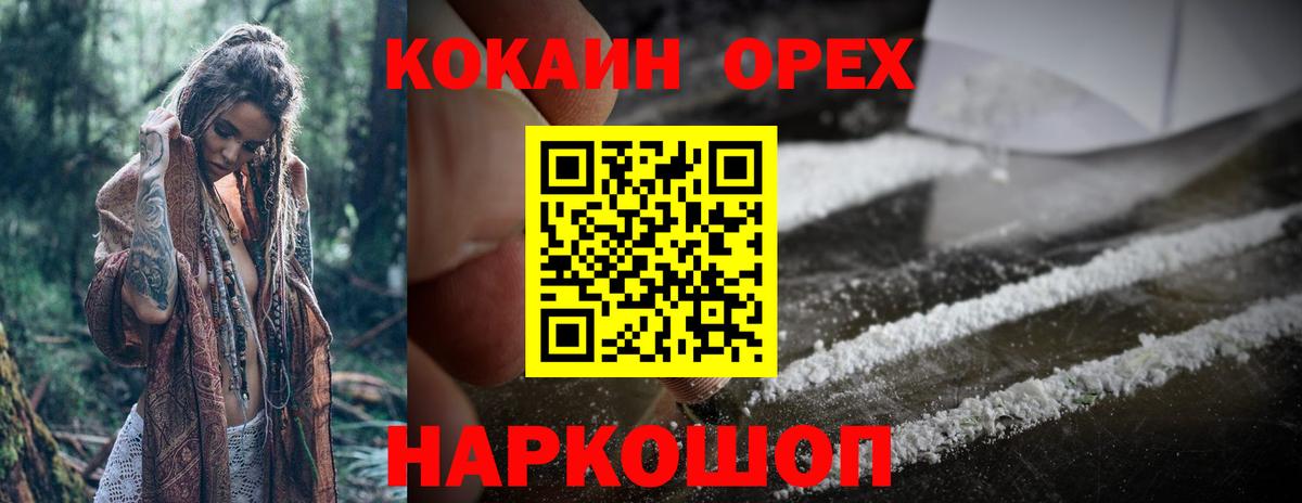 COCAIN Боливия  Вход с VPN  Феодосия 