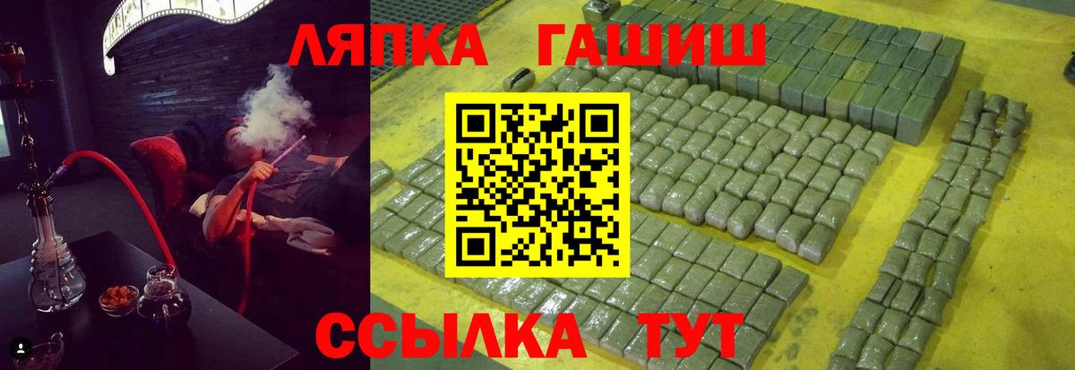 Гашиш гашик Феодосия