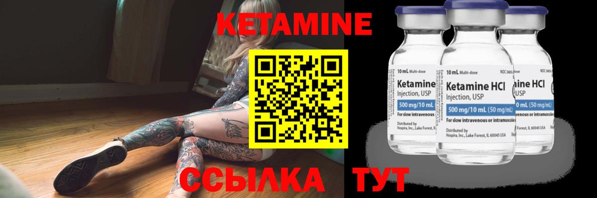Феодосия  Кетамин VHQ  Вход с VPN  Кетамин ketamine 