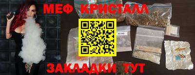 таблы Заводоуковск
