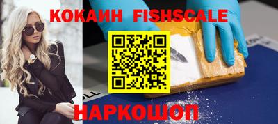 кокаин колумбия Заволжье