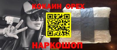 таблы Заводоуковск