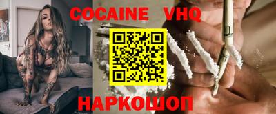 кокаин колумбия Заволжье