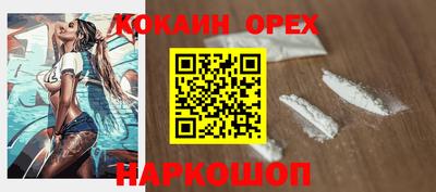 кокаин колумбия Заволжье