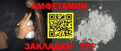 таблы Заводоуковск