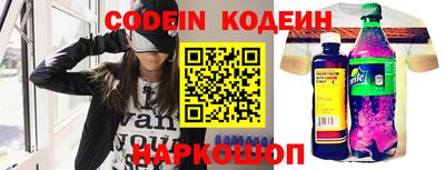 таблы Заводоуковск
