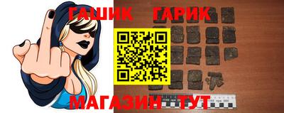 таблы Заводоуковск