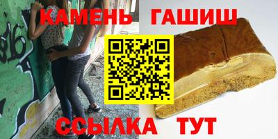 таблы Заводоуковск