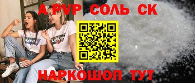 таблы Заводоуковск