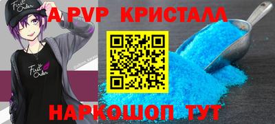 таблы Заводоуковск