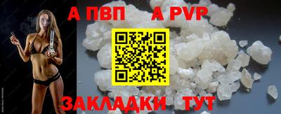 таблы Заводоуковск