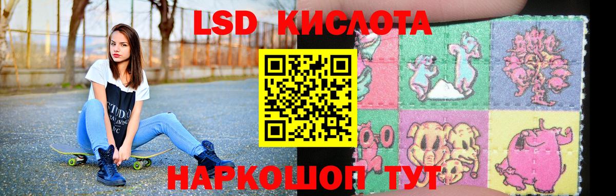 ЛСД экстази ecstasy Феодосия
