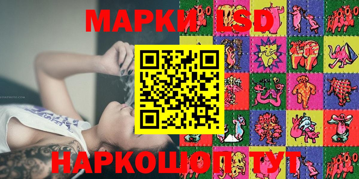 Марки 25I-NBOMe 1500мкг Феодосия