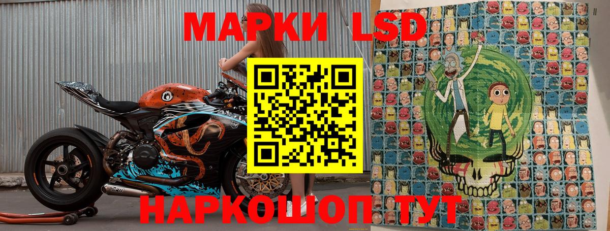 Феодосия  Наркотические марки 1500мкг  Вход с VPN 
