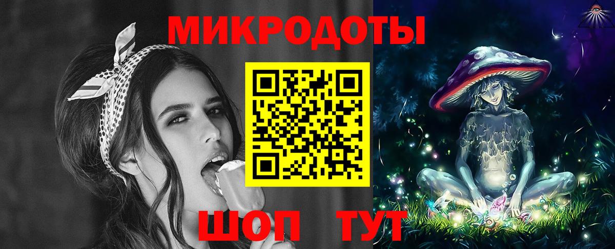 купить наркоту  Галлюциногенные грибы Psilocybine cubensis  Вход с VPN  Феодосия 