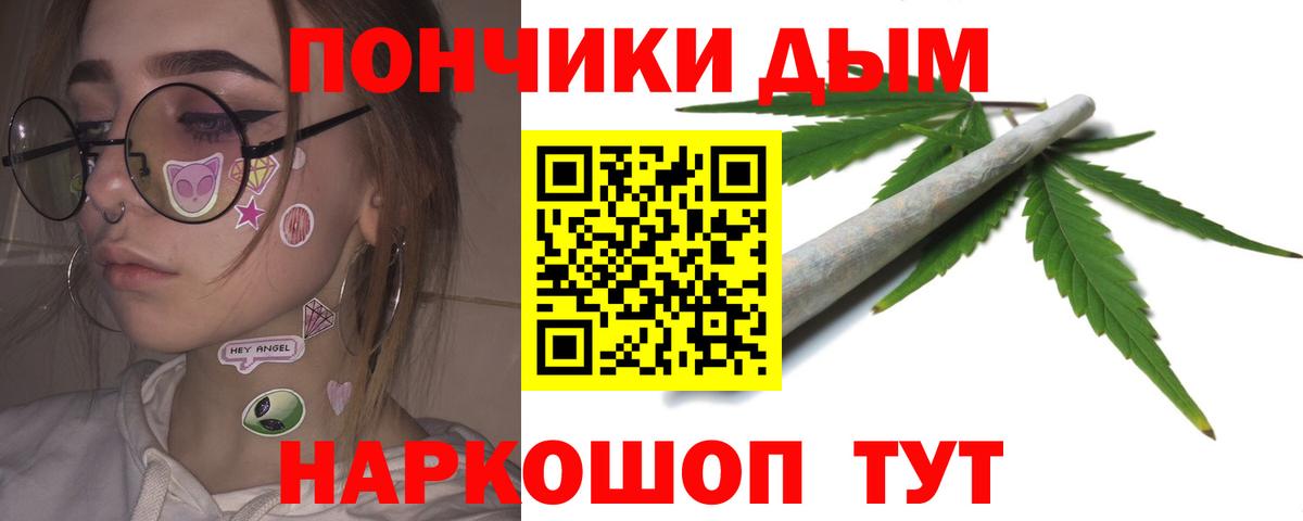 Канабис THC 21% Феодосия